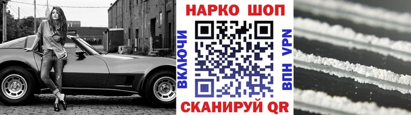 Где найти наркотики Минусинск Канабис  MDMA  Гашиш  Меф мяу мяу  A-PVP 