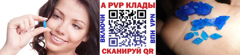 APVP мука  Минусинск 