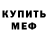 Метадон VHQ Ilja Lahmanov