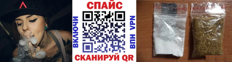 Бутират бутик  Минусинск 