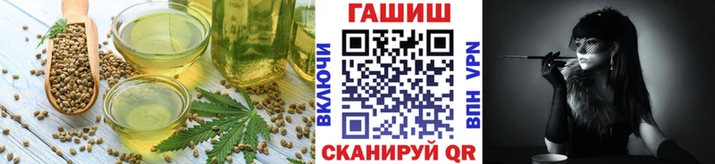 Cannafood конопля  kraken ONION  площадка какой сайт  Минусинск 