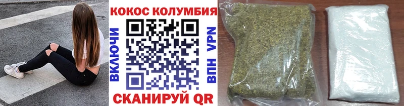 kraken ССЫЛКА  Минусинск  Cocaine Боливия 
