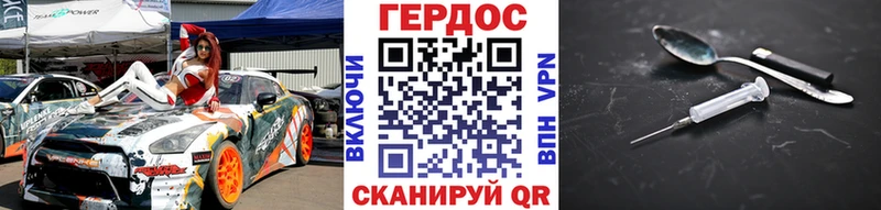 Героин Афган  Минусинск 