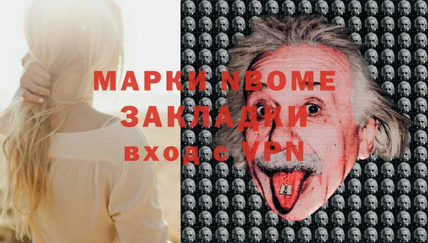 соль ск Бугульма