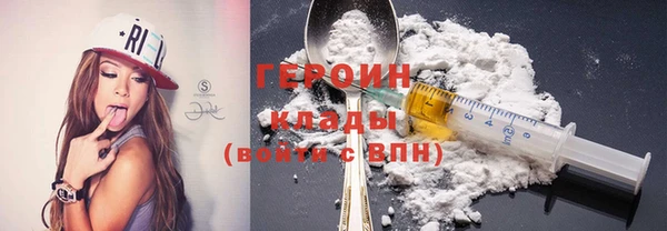 MDMA Богородск