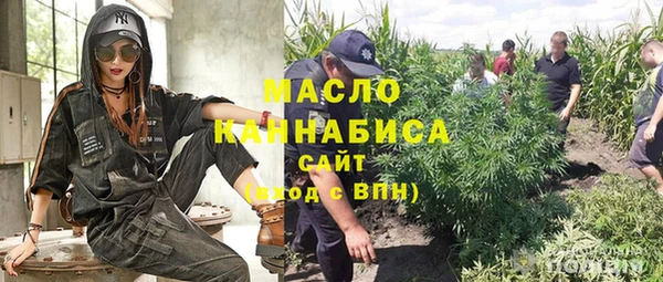 MDMA Богородск