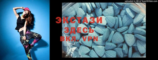 MDMA Богородск