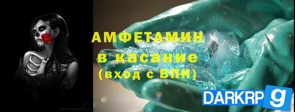 MDMA Богородск
