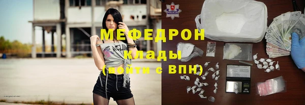 ешки Богородицк