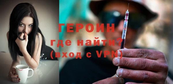 героин Сосновка