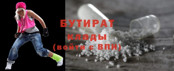 меф Бронницы