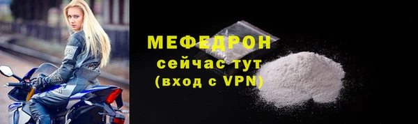 MDMA Богородск