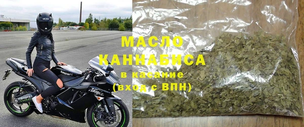 MDMA Богородск