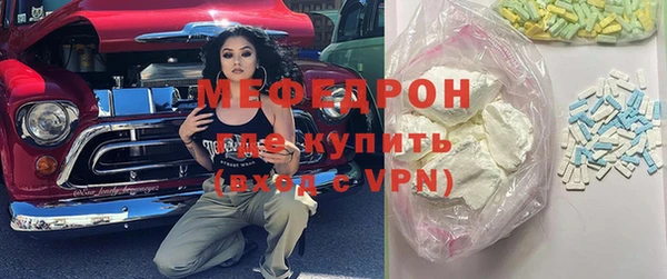 MDMA Богородск