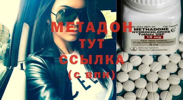 MDMA Богородск