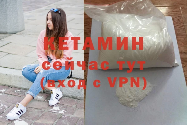 spice Сосновый Бор