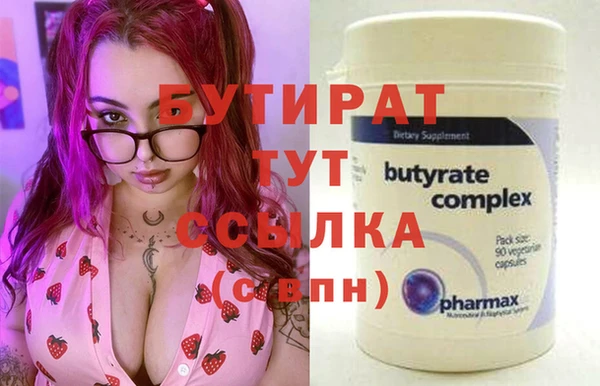 ешки Богородицк