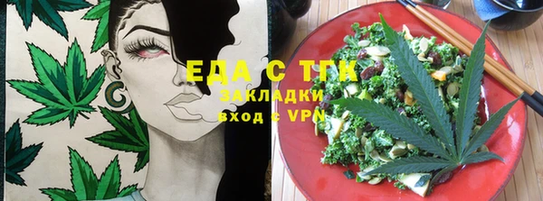 меф Бронницы