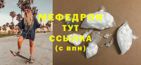 ALPHA PVP Бородино