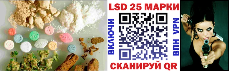 это Telegram  где найти наркотики  Минусинск  LSD-25 экстази ecstasy 