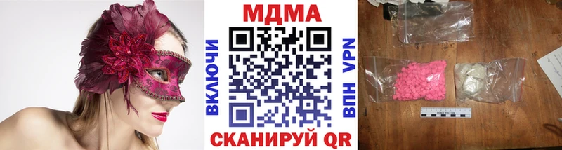 MDMA VHQ  Минусинск 