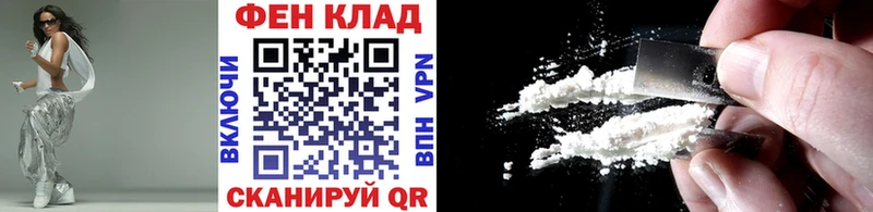 МЕТАМФЕТАМИН Methamphetamine  Минусинск 