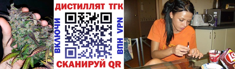 ТГК концентрат  Минусинск 