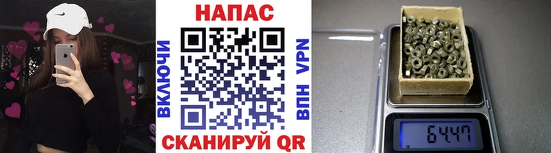 как найти закладки  Минусинск  Марихуана OG Kush 